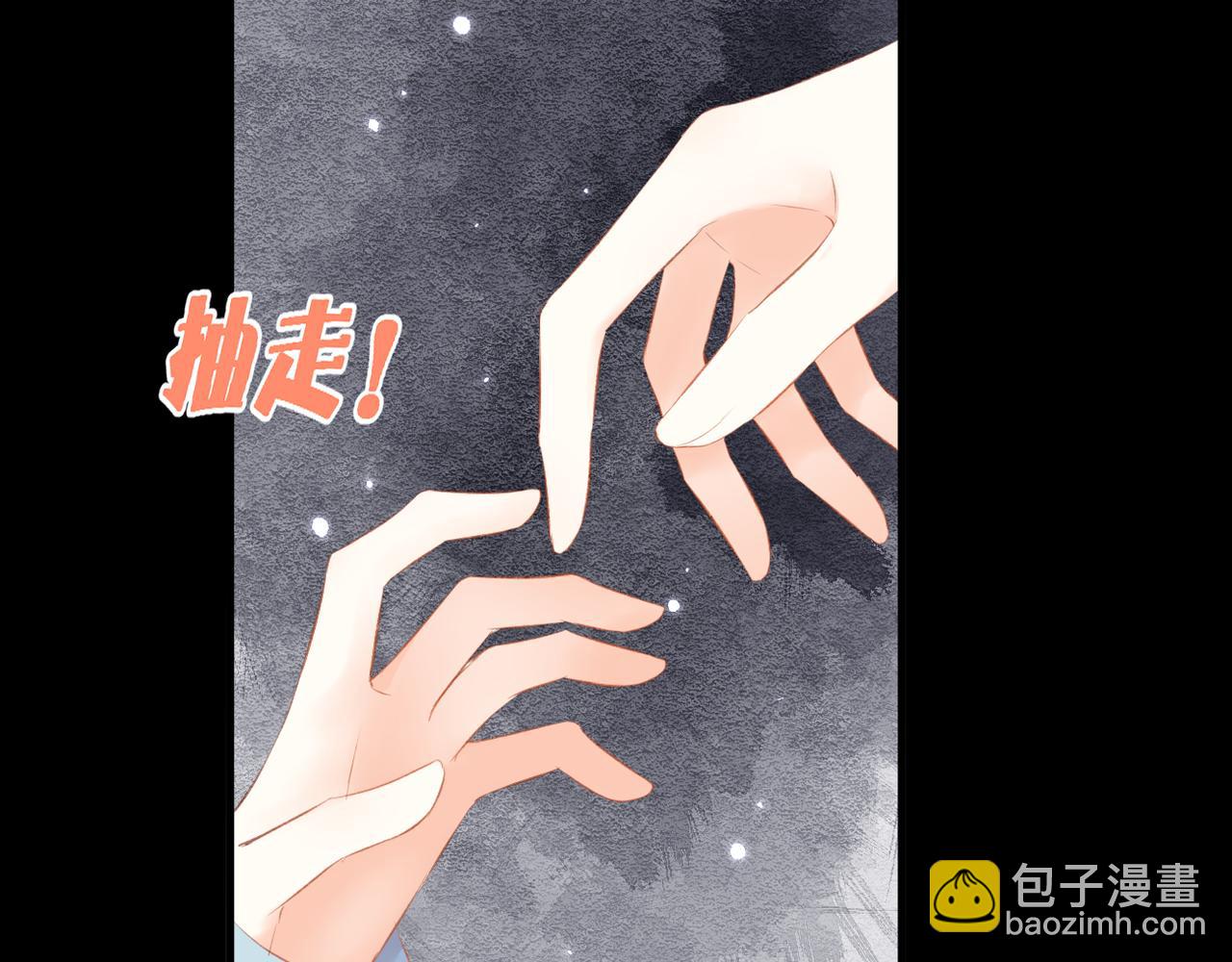 第47话 哥哥的担忧(1/2)-第51话
