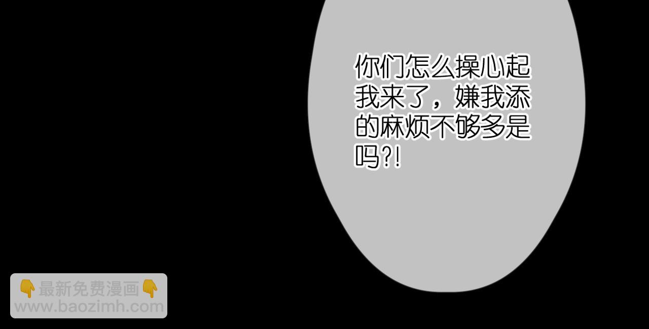 第47话 哥哥的担忧(1/2)-第51话