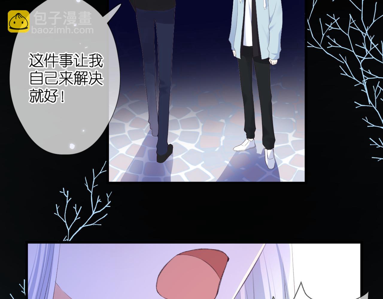 第47话 哥哥的担忧(1/2)-第51话