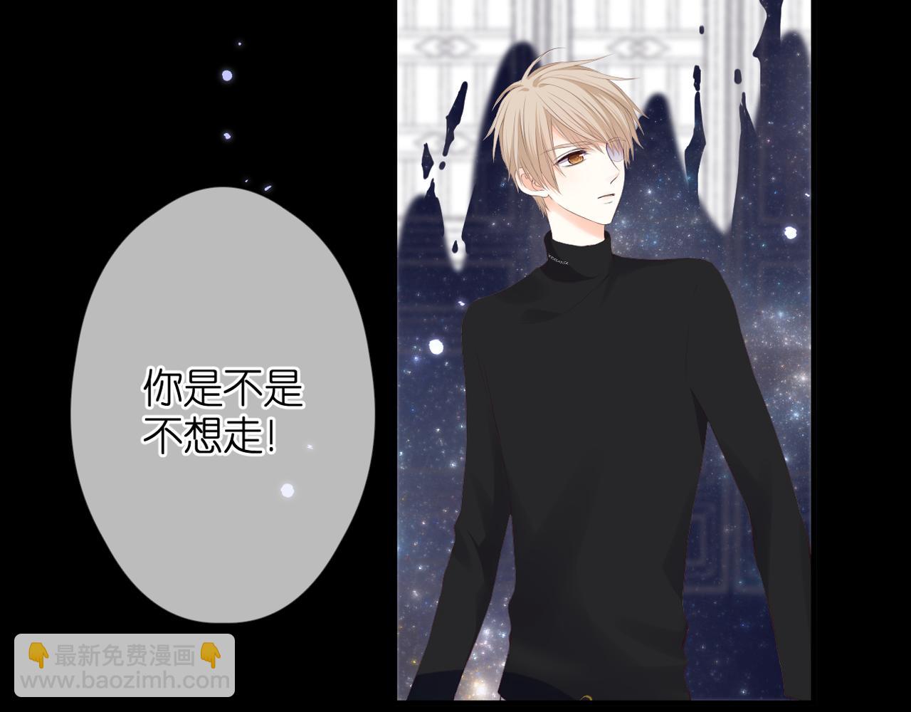 第47话 哥哥的担忧(1/2)-第51话