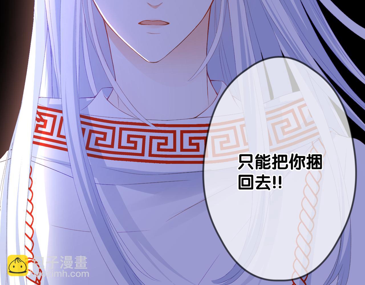 第47话 哥哥的担忧(1/2)-第51话