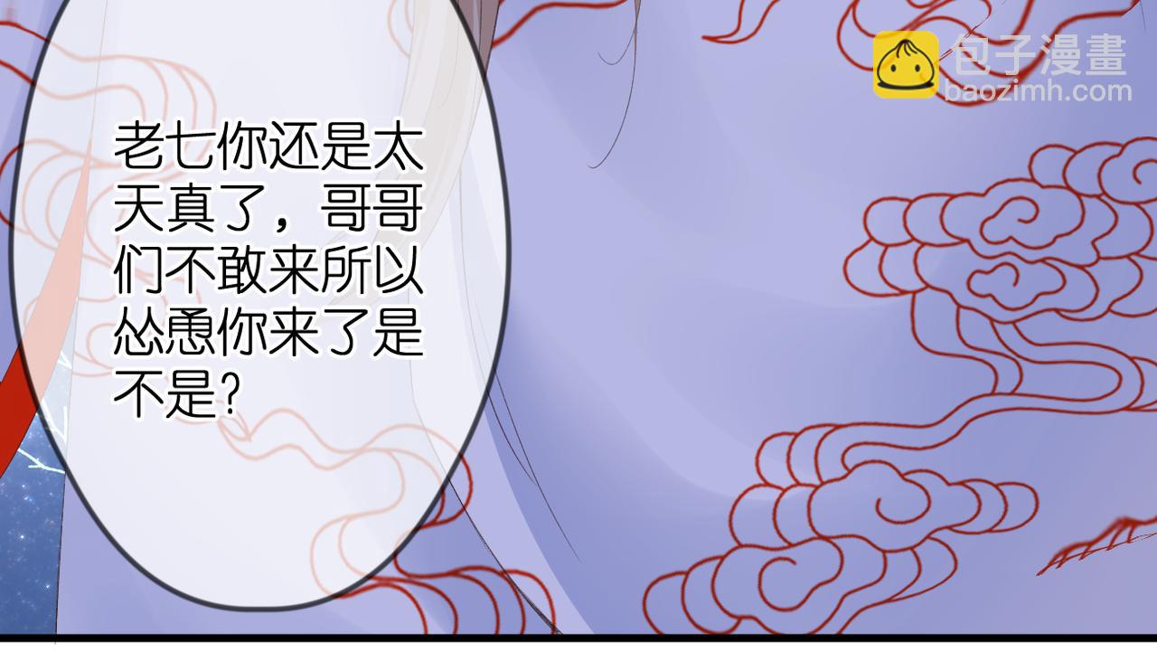 第47话 哥哥的担忧(1/2)-第51话