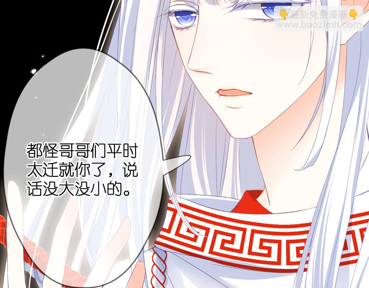 第47话 哥哥的担忧(1/2)-第51话