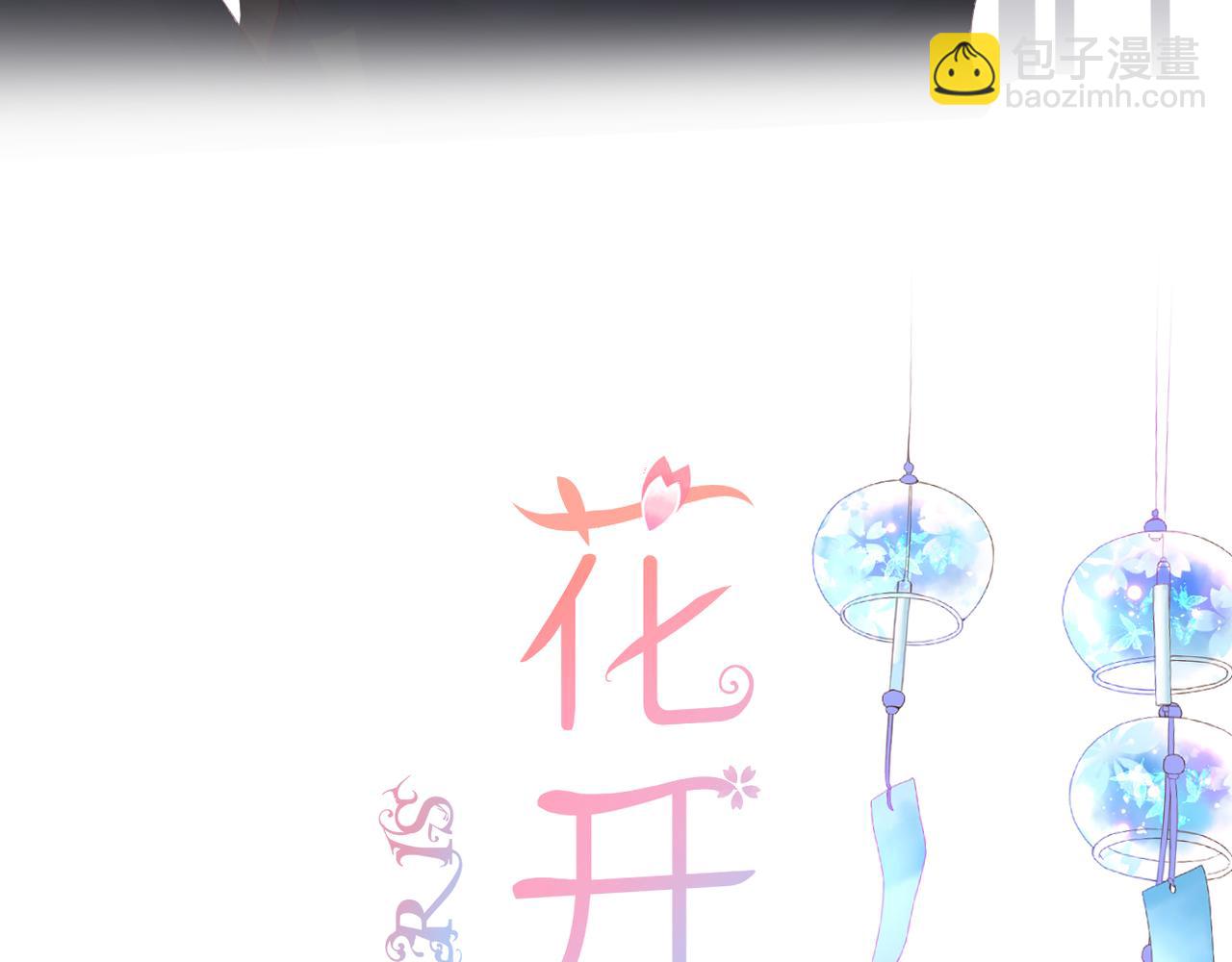 第47话 哥哥的担忧(1/2)-第51话