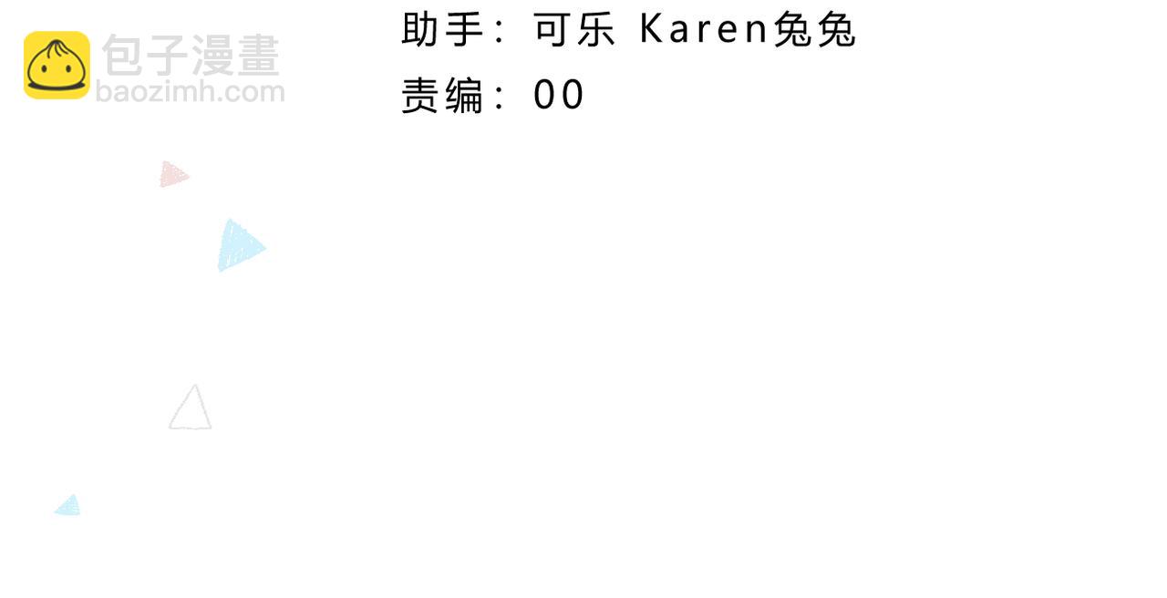 第47话 哥哥的担忧(1/2)-第51话