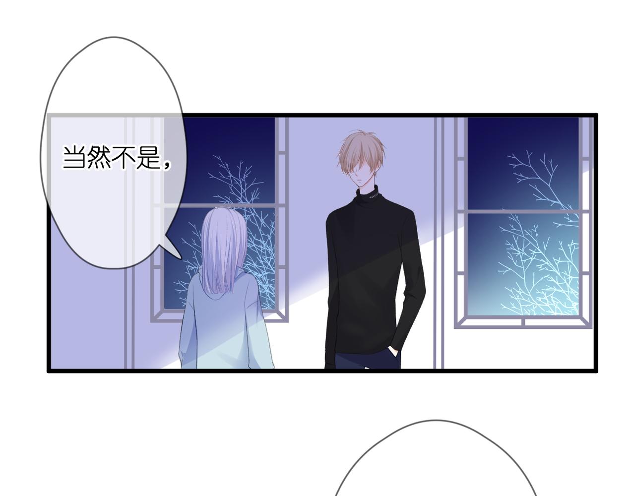 第47话 哥哥的担忧(1/2)-第51话