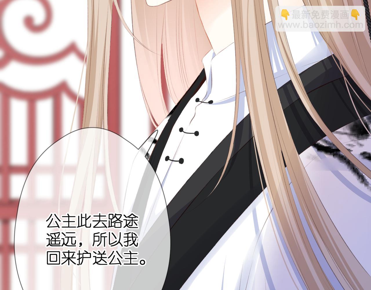 第49话 圈套(1/2)-第53话