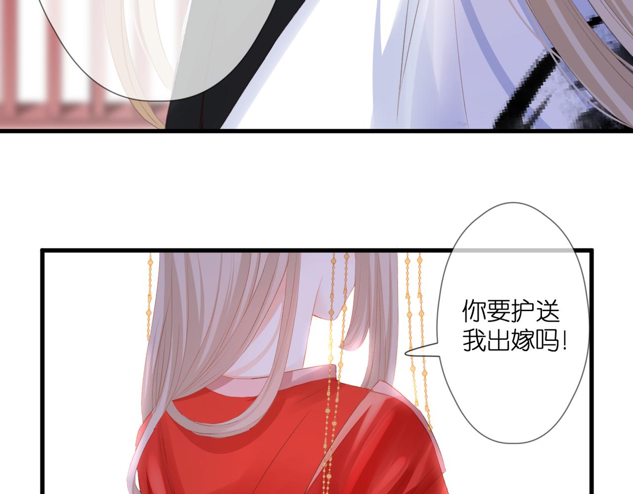 第49话 圈套(1/2)-第53话