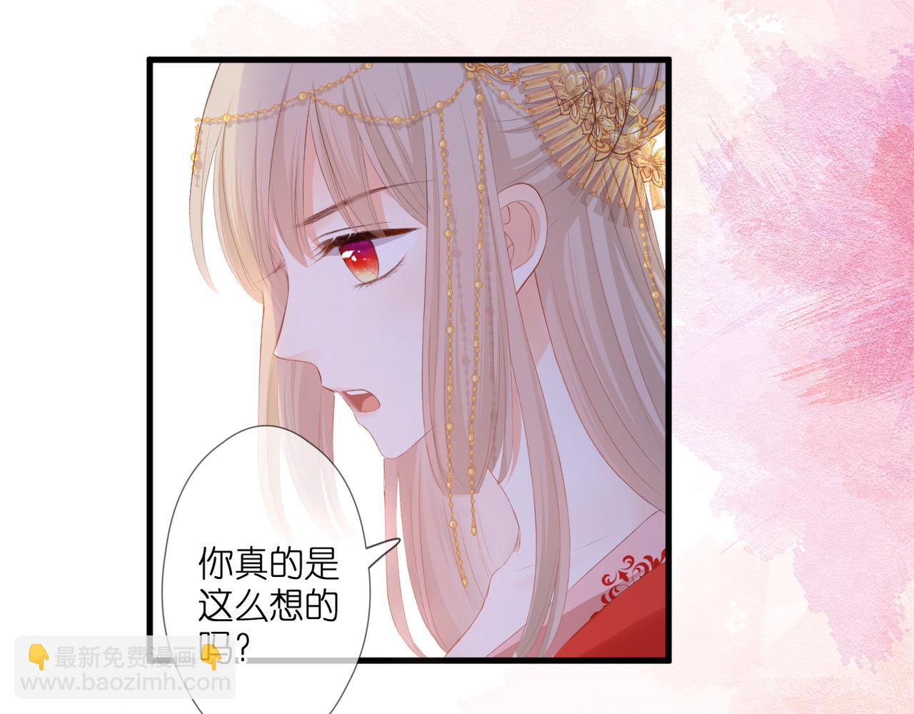 第49话 圈套(1/2)-第53话