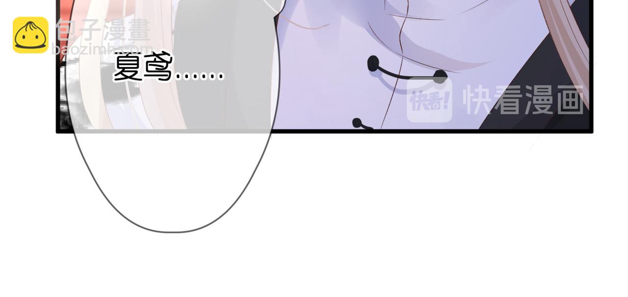 第49话 圈套(1/2)-第53话