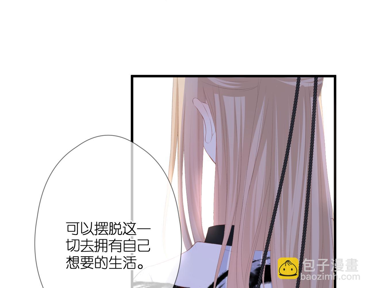 第49话 圈套(1/2)-第53话