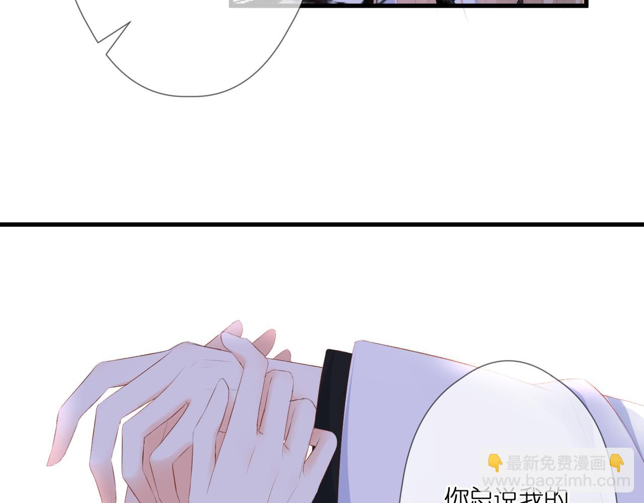 第49话 圈套(1/2)-第53话