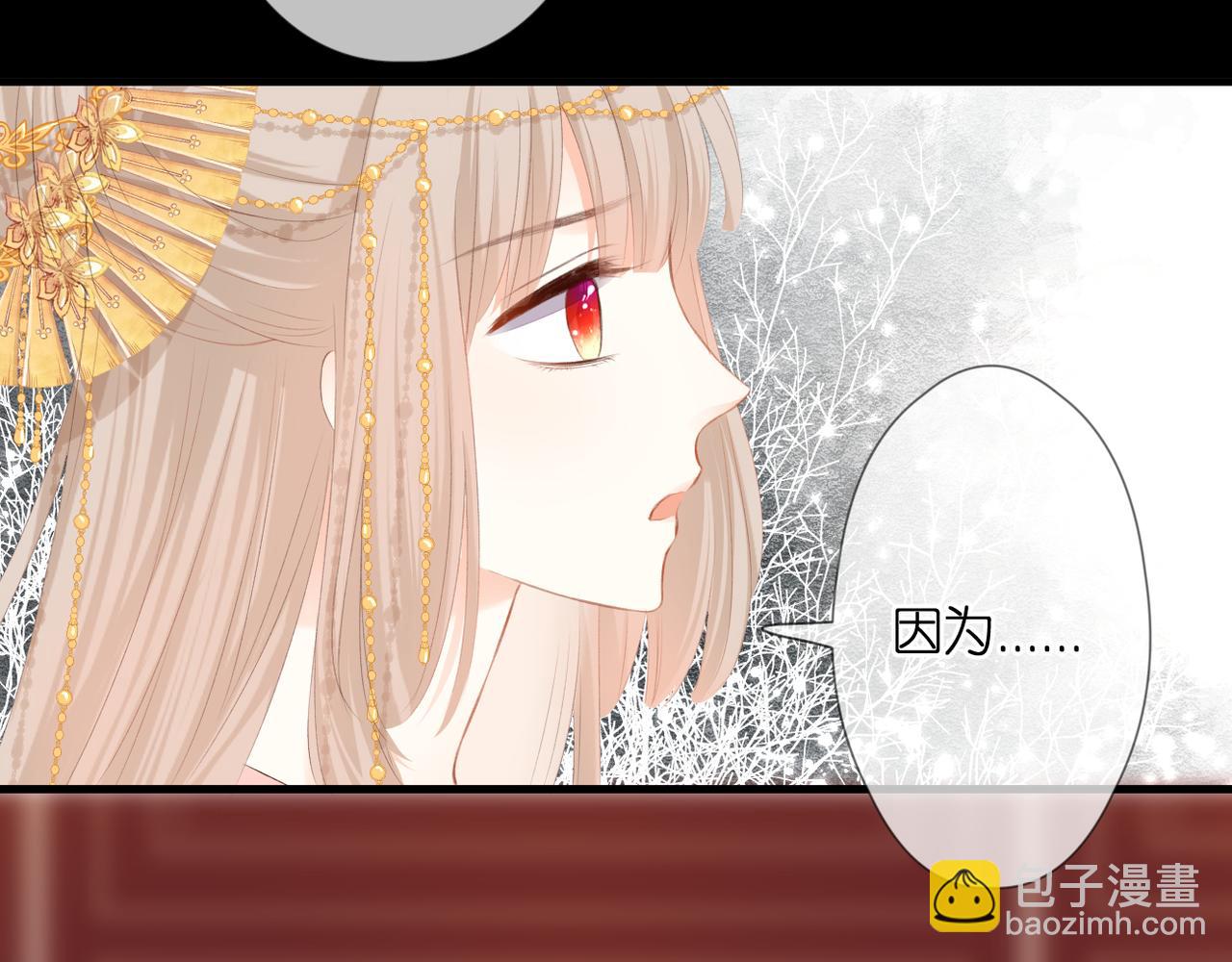 第49话 圈套(1/2)-第53话