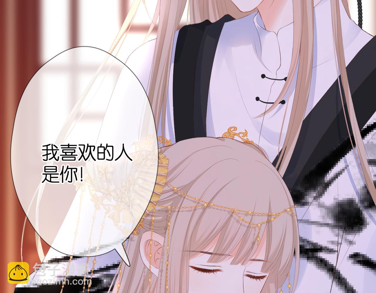 第49话 圈套(1/2)-第53话