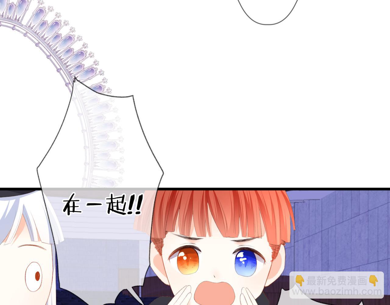 第49话 圈套(1/2)-第53话