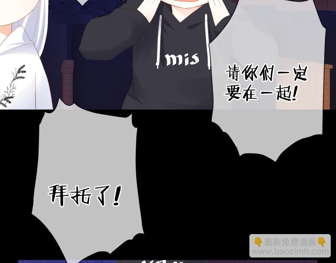 第49话 圈套(1/2)-第53话