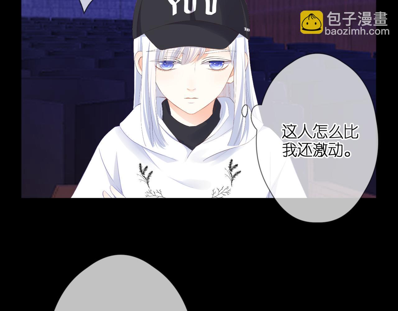 第49话 圈套(1/2)-第53话