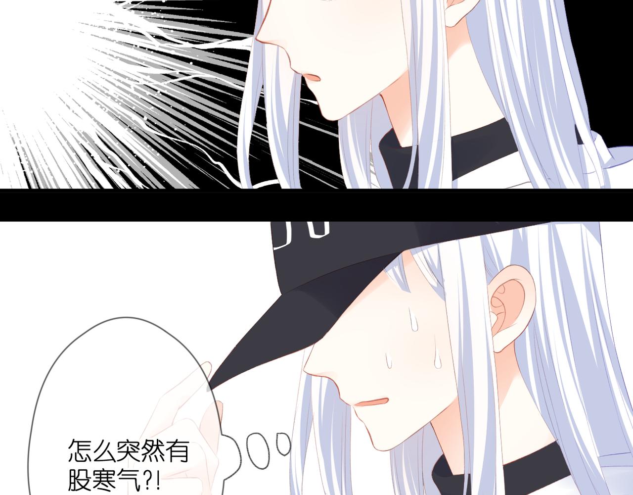 第49话 圈套(1/2)-第53话