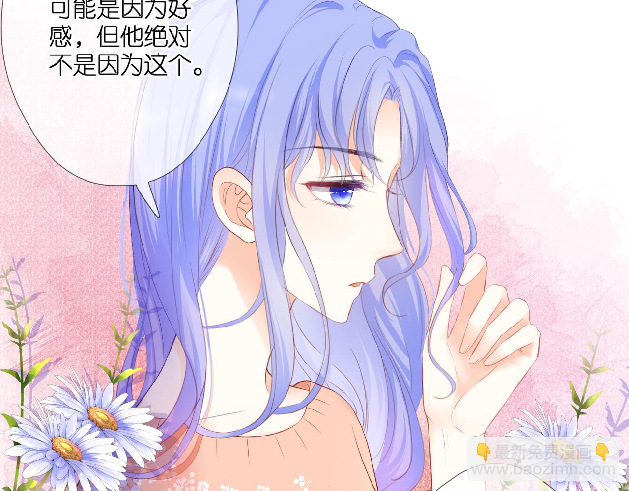 第51话 知道结局(1/2)-第55话