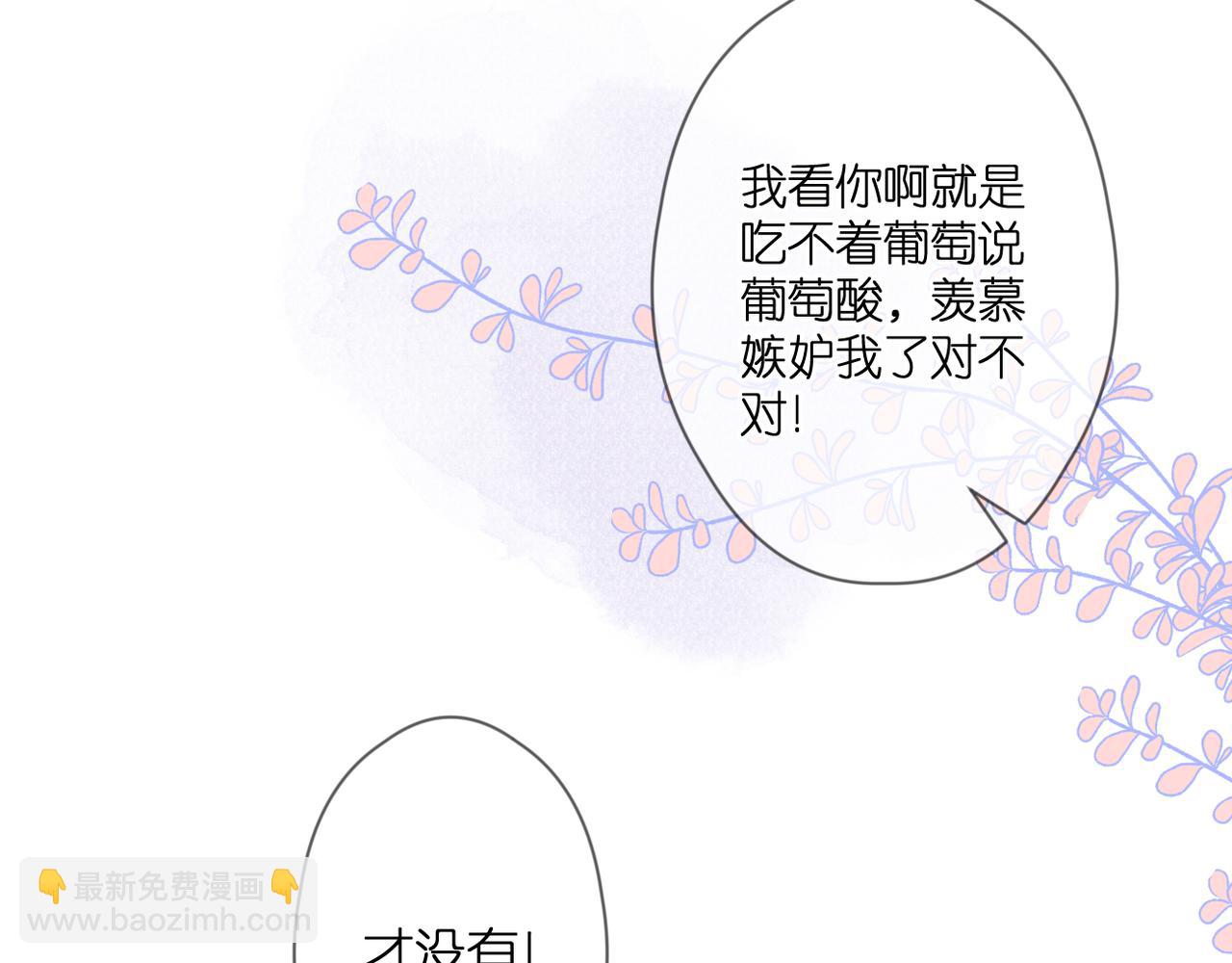 第51话 知道结局(1/2)-第55话