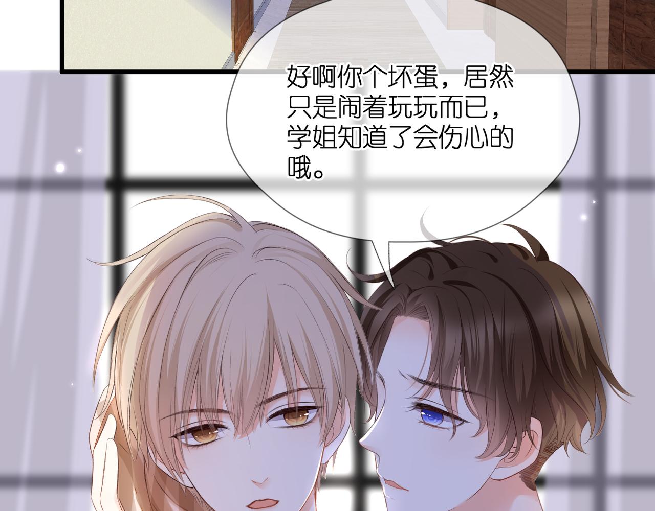 第51话 知道结局(1/2)-第55话