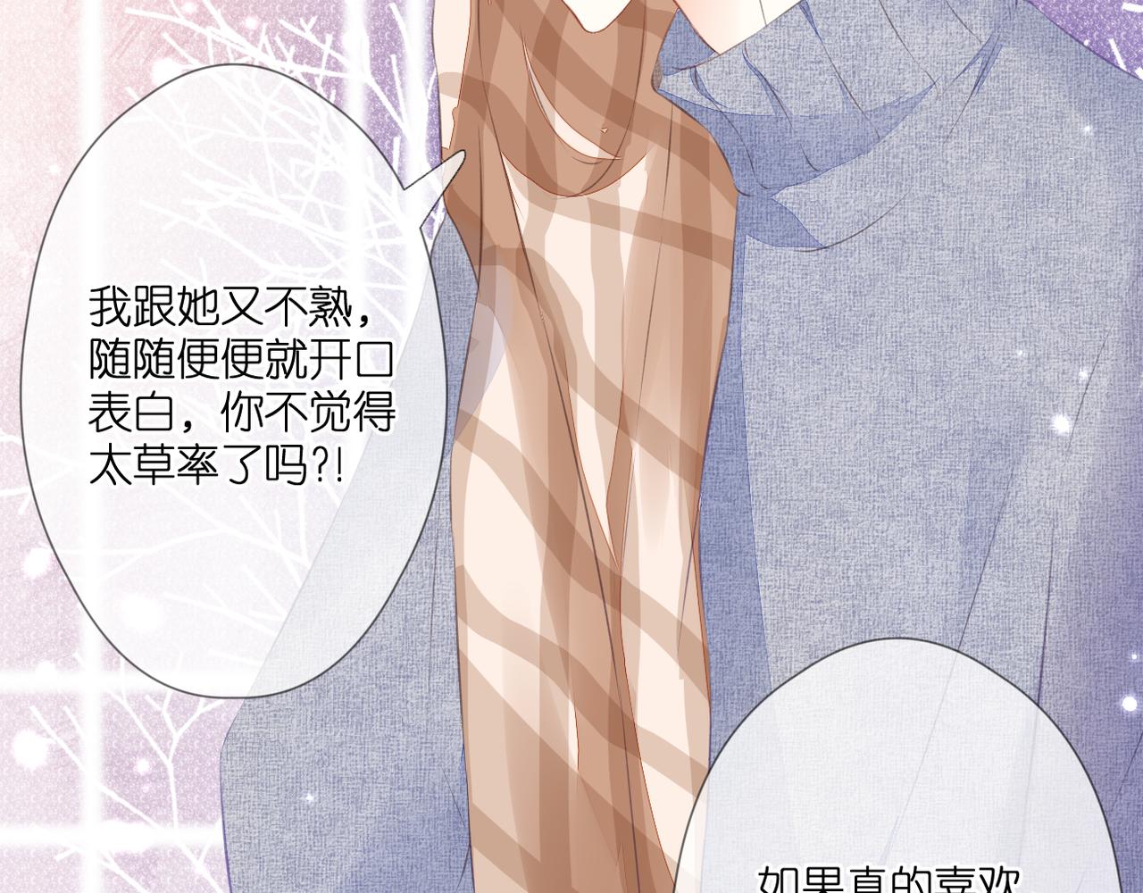 第51话 知道结局(1/2)-第55话