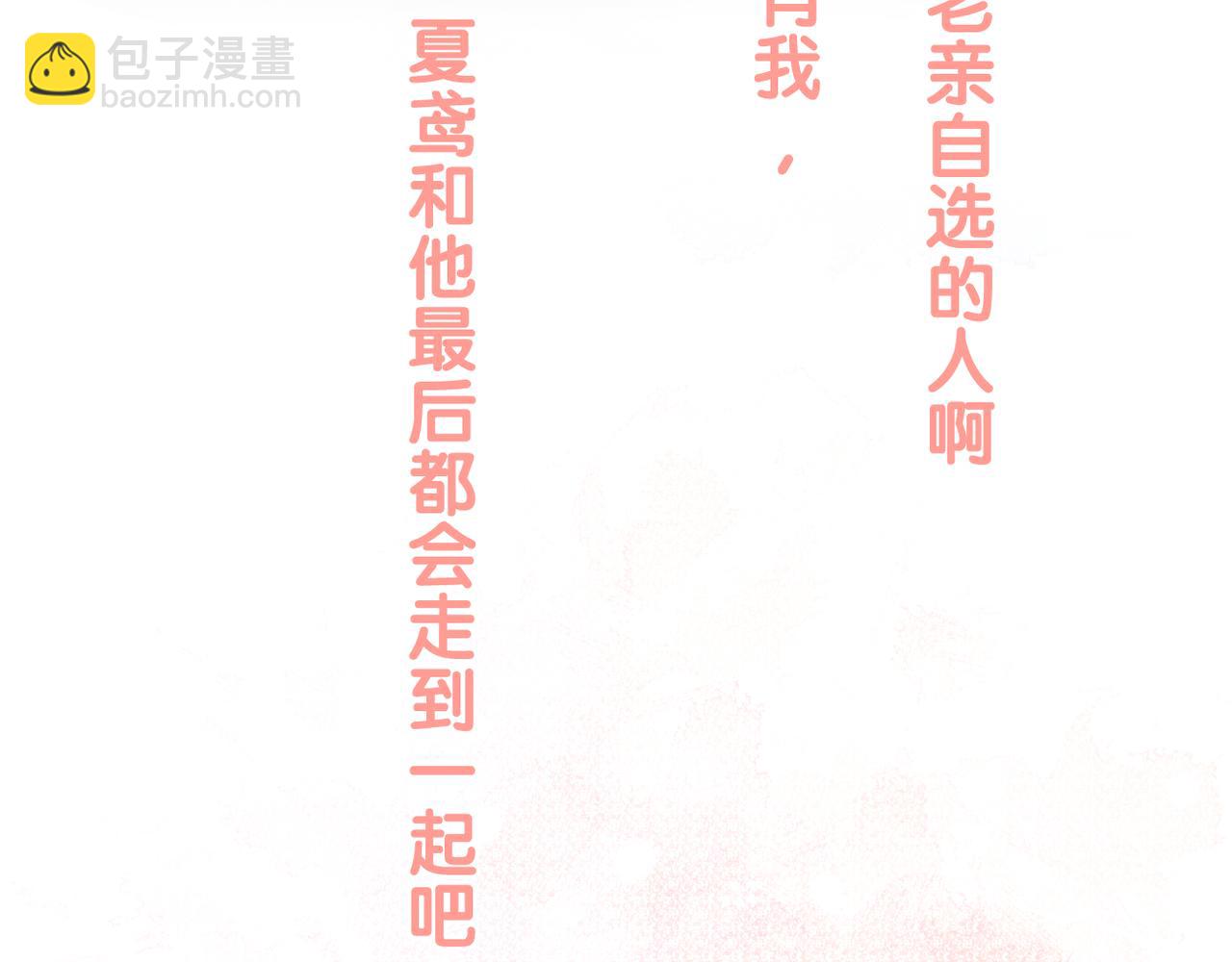 第51话 知道结局(1/2)-第55话