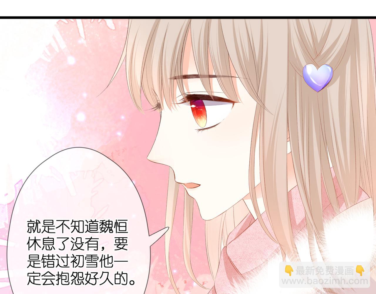 第51话 知道结局(1/2)-第55话