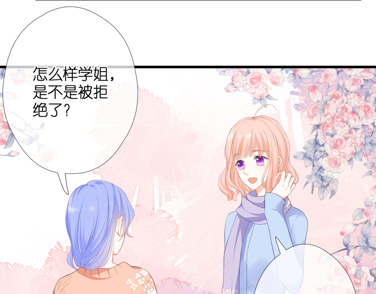 第51话 知道结局(1/2)-第55话