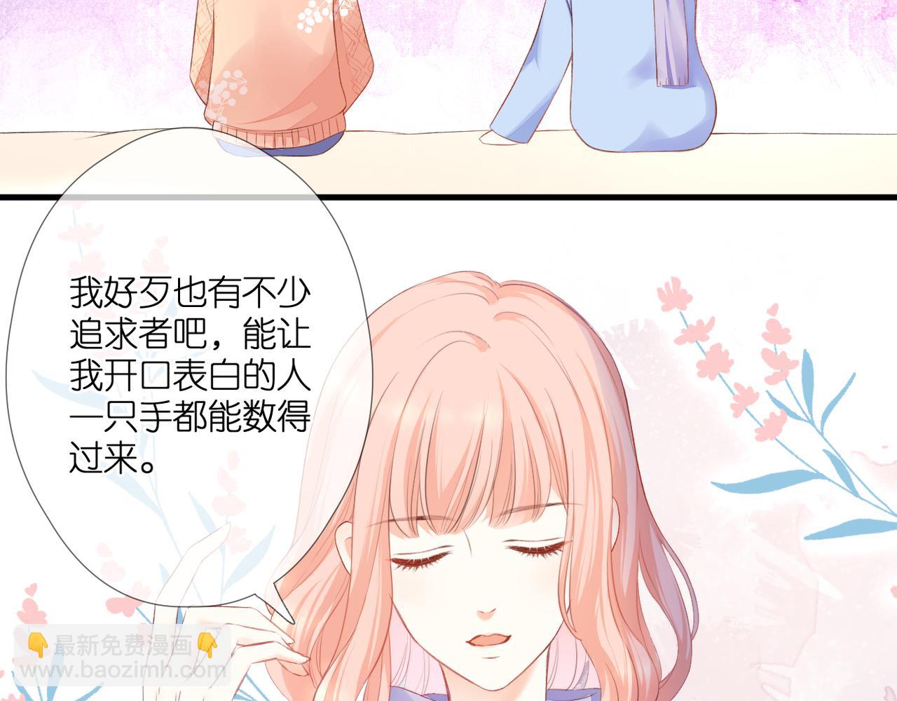 第51话 知道结局(1/2)-第55话