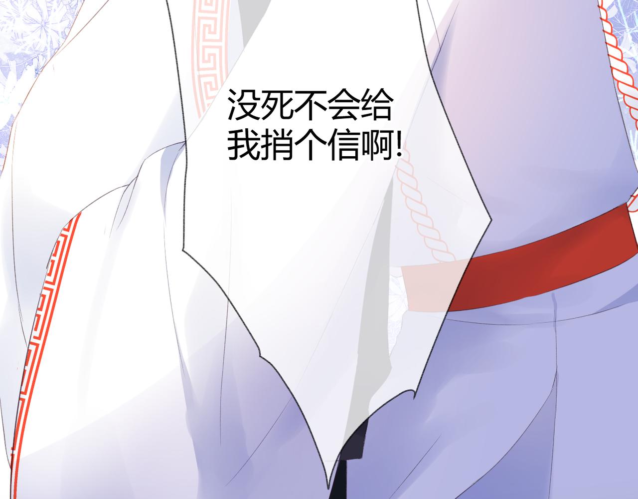 第53话 透露心意(1/3)-第57话