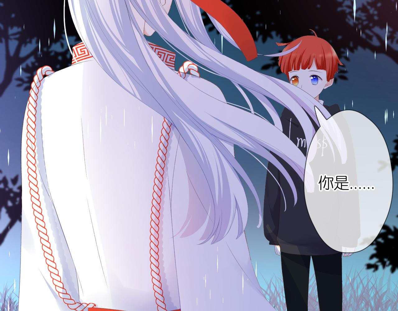 第53话 透露心意(1/3)-第57话