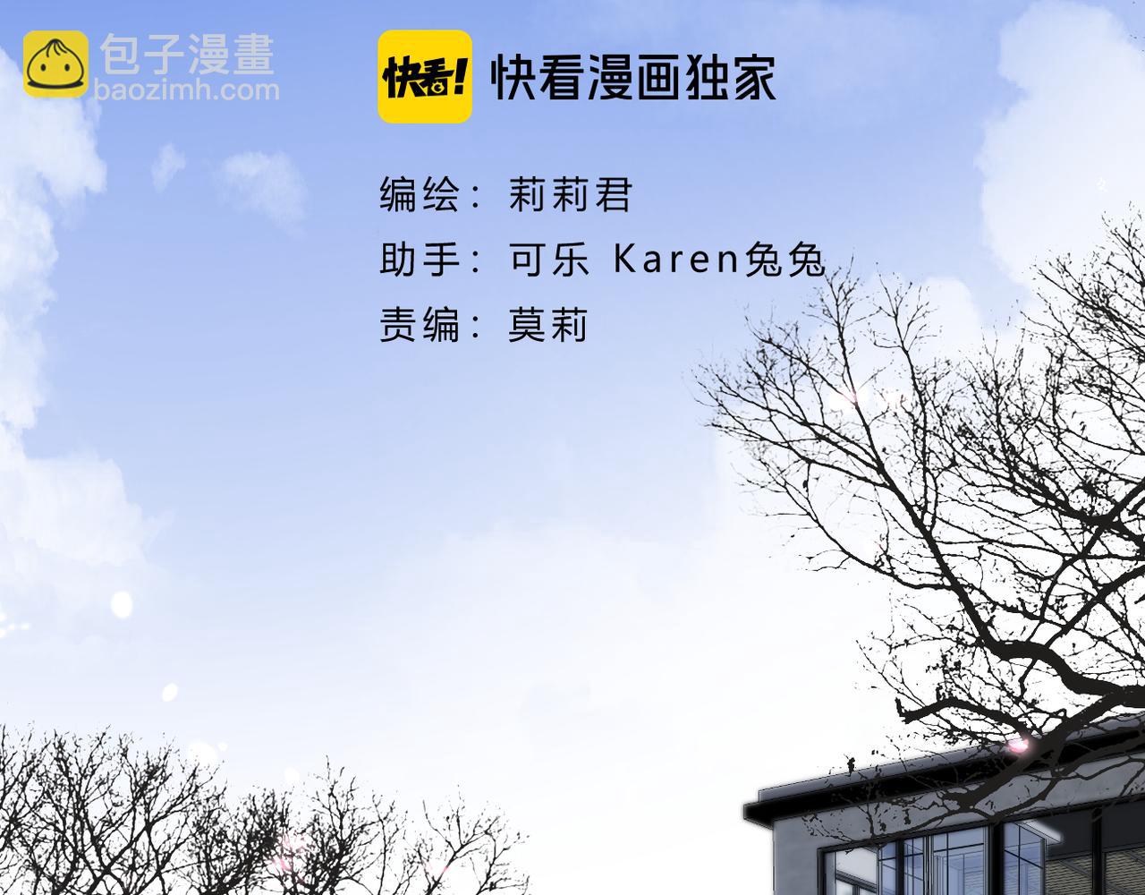 第53话 透露心意(1/3)-第57话