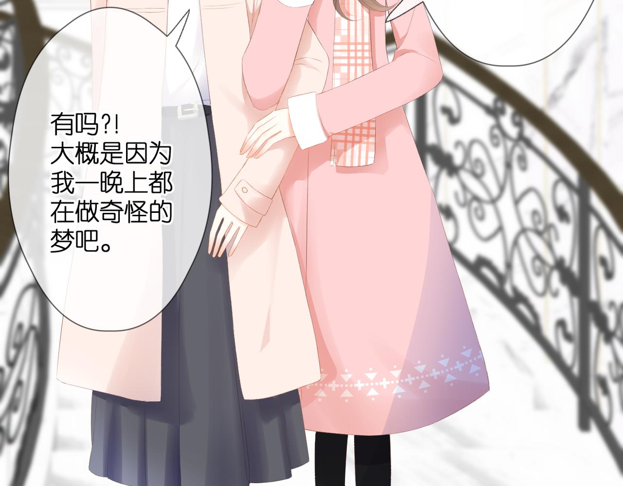 第53话 透露心意(1/3)-第57话