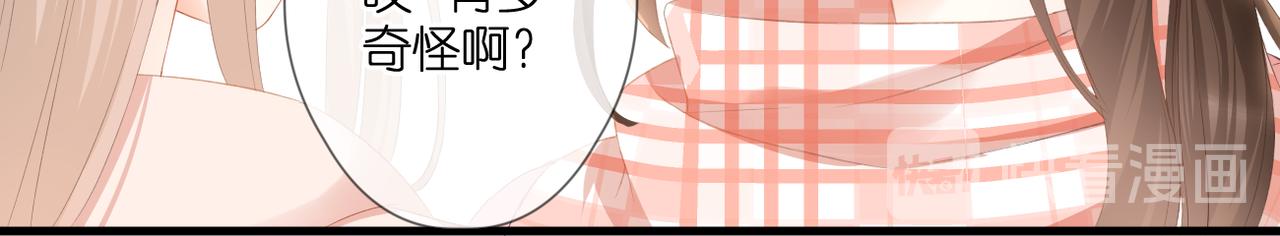 第53话 透露心意(1/3)-第57话