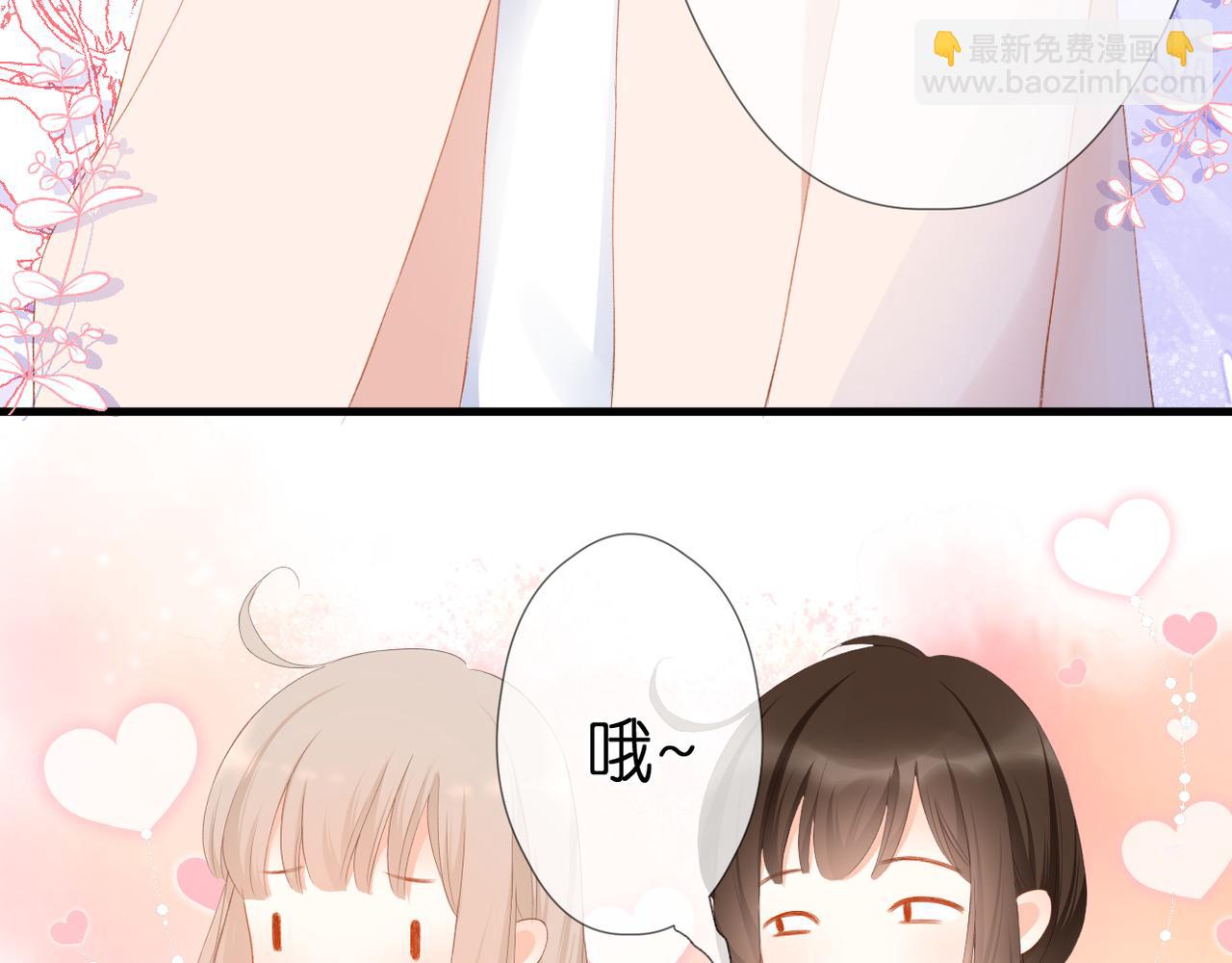 第53话 透露心意(1/3)-第57话