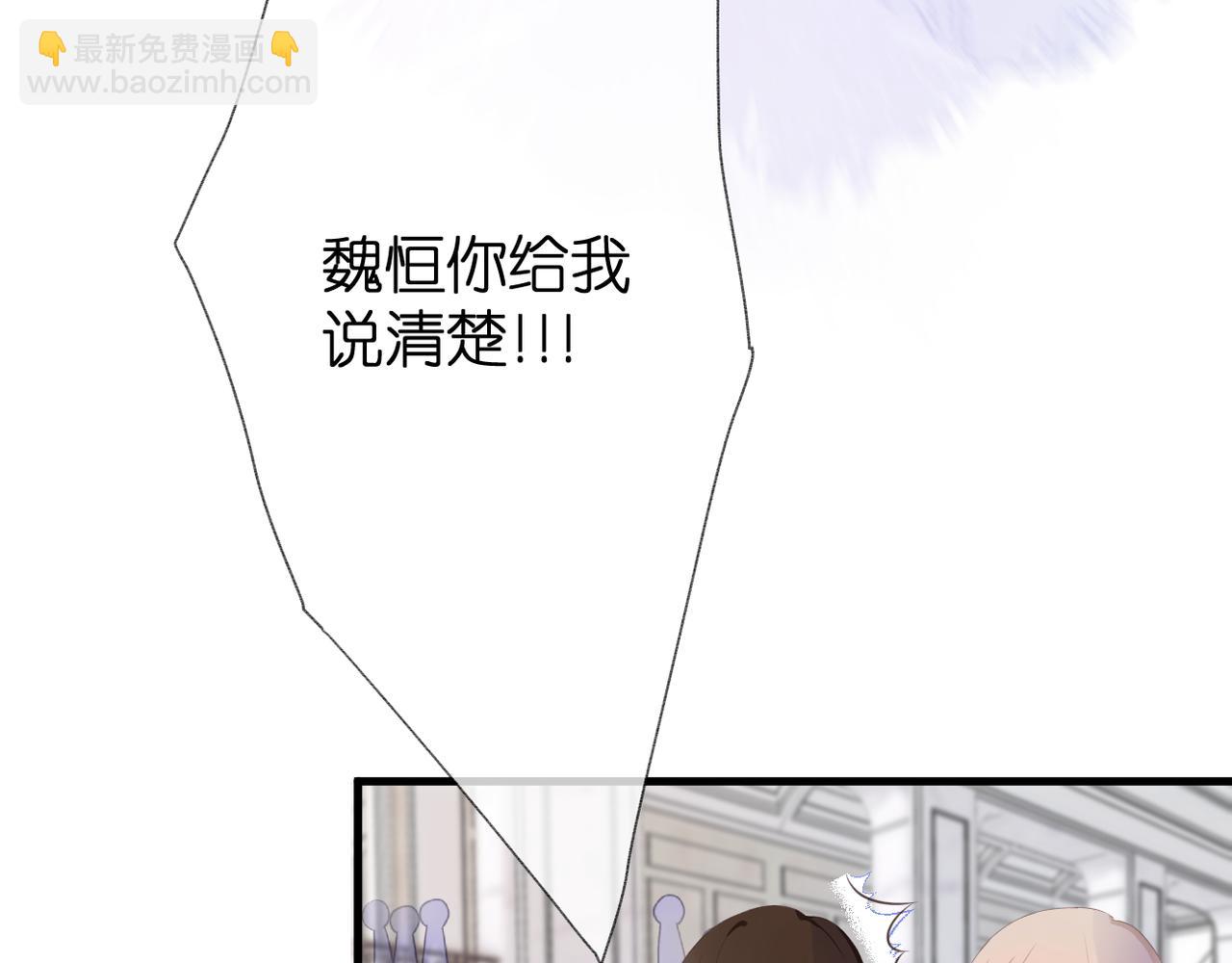 第53话 透露心意(1/3)-第57话