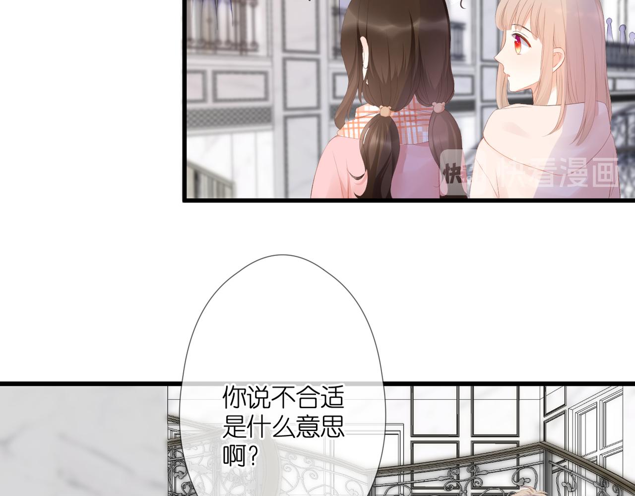 第53话 透露心意(1/3)-第57话