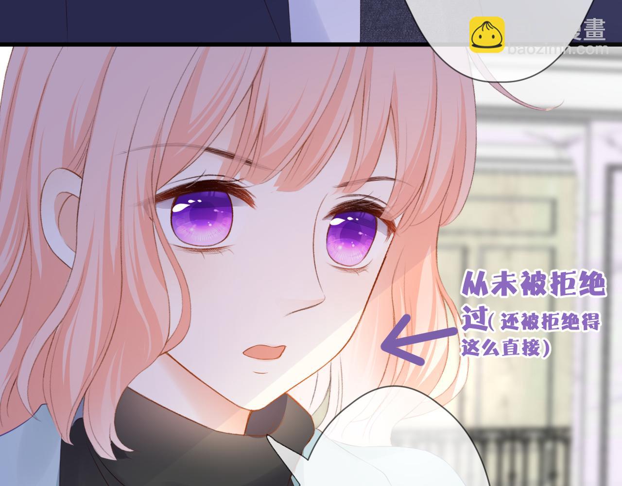 第53话 透露心意(1/3)-第57话