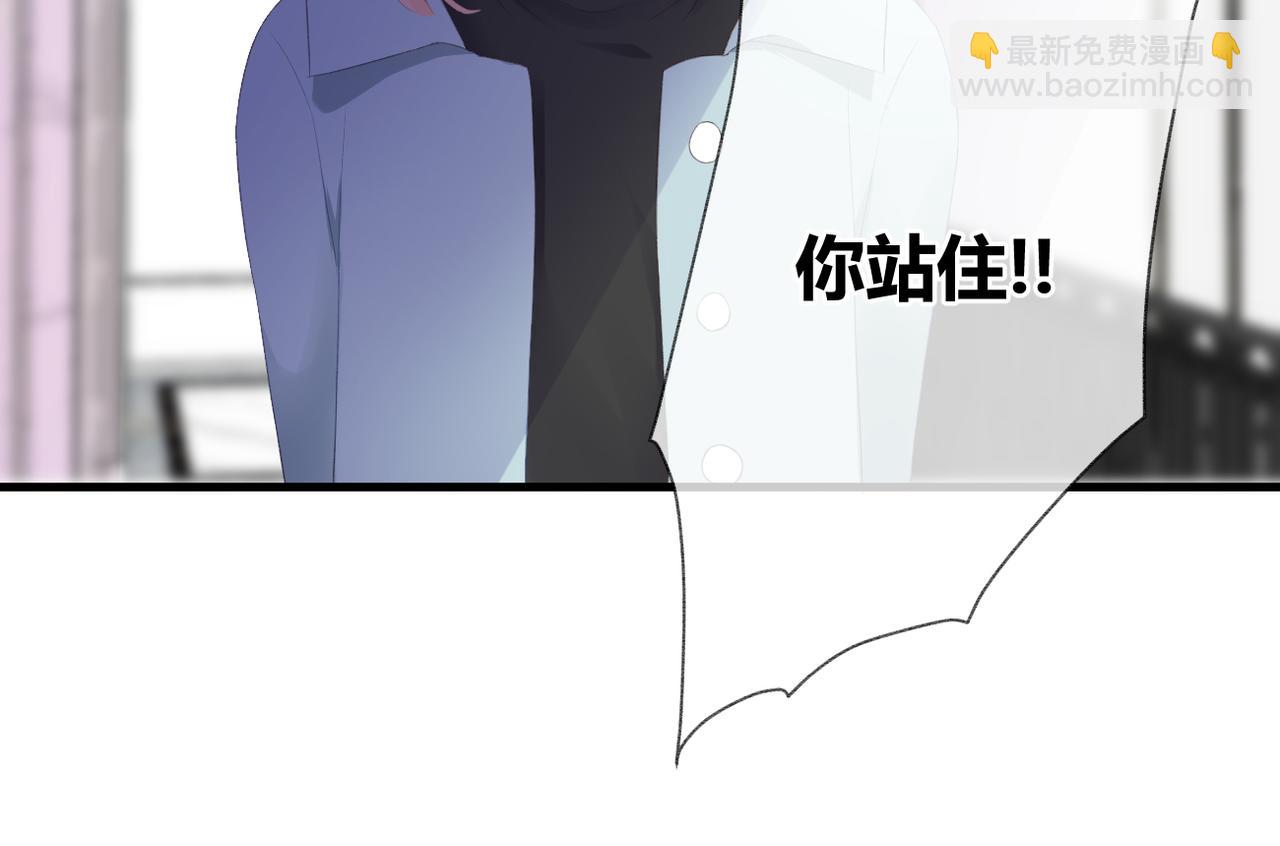 第53话 透露心意(1/3)-第57话