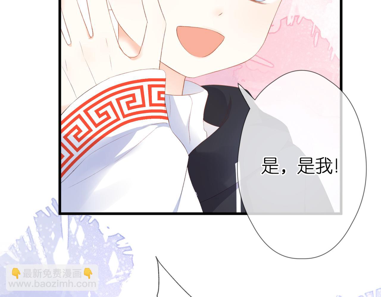 第53话 透露心意(1/3)-第57话