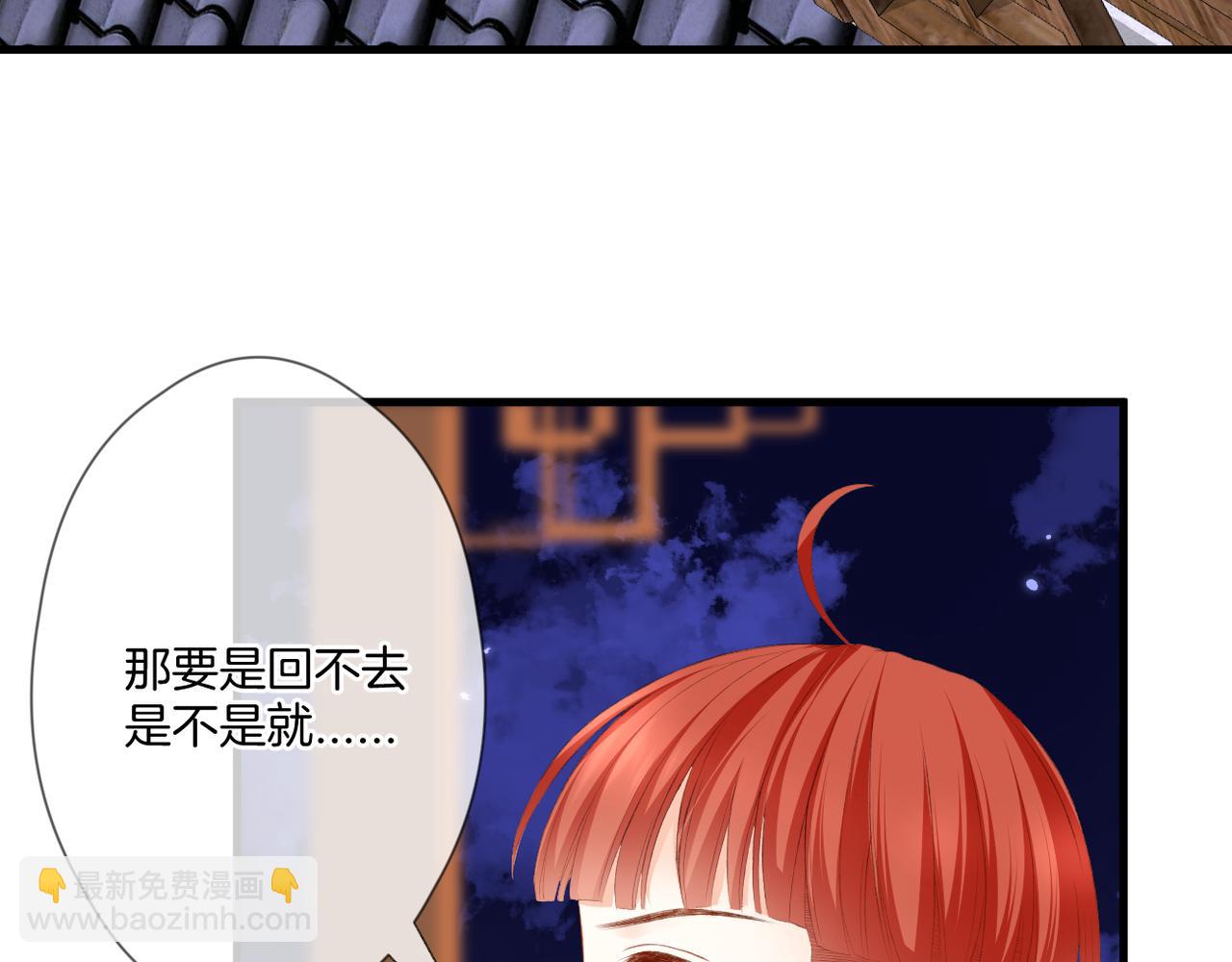 第55话 前兆(1/3)-第59话