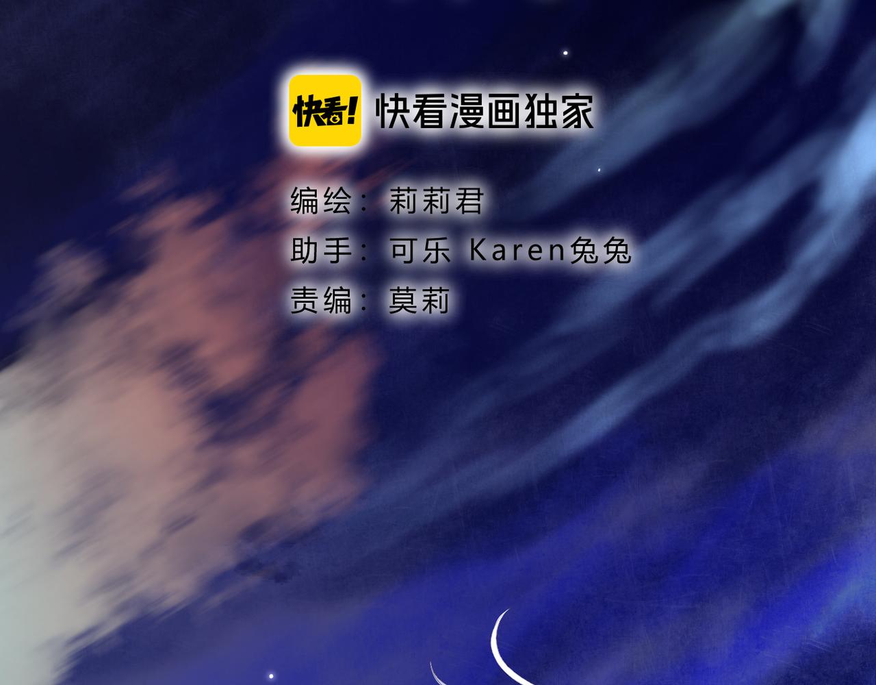 第55话 前兆(1/3)-第59话