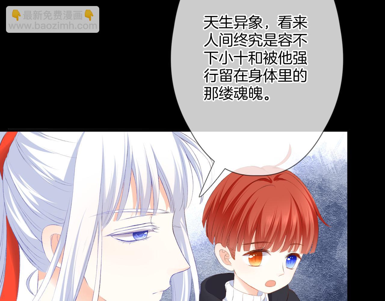 第55话 前兆(1/3)-第59话