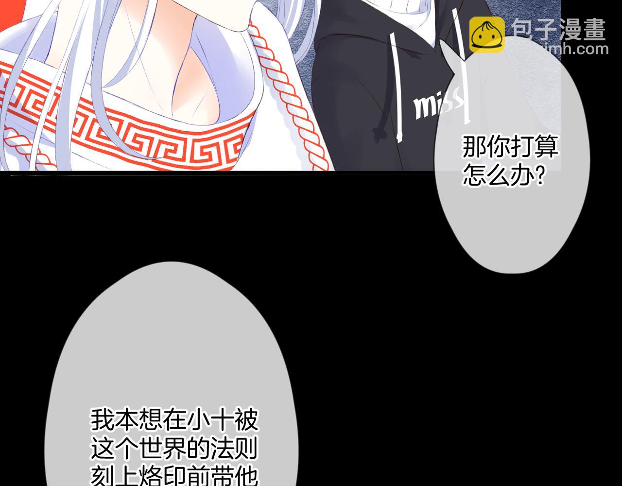 第55话 前兆(1/3)-第59话