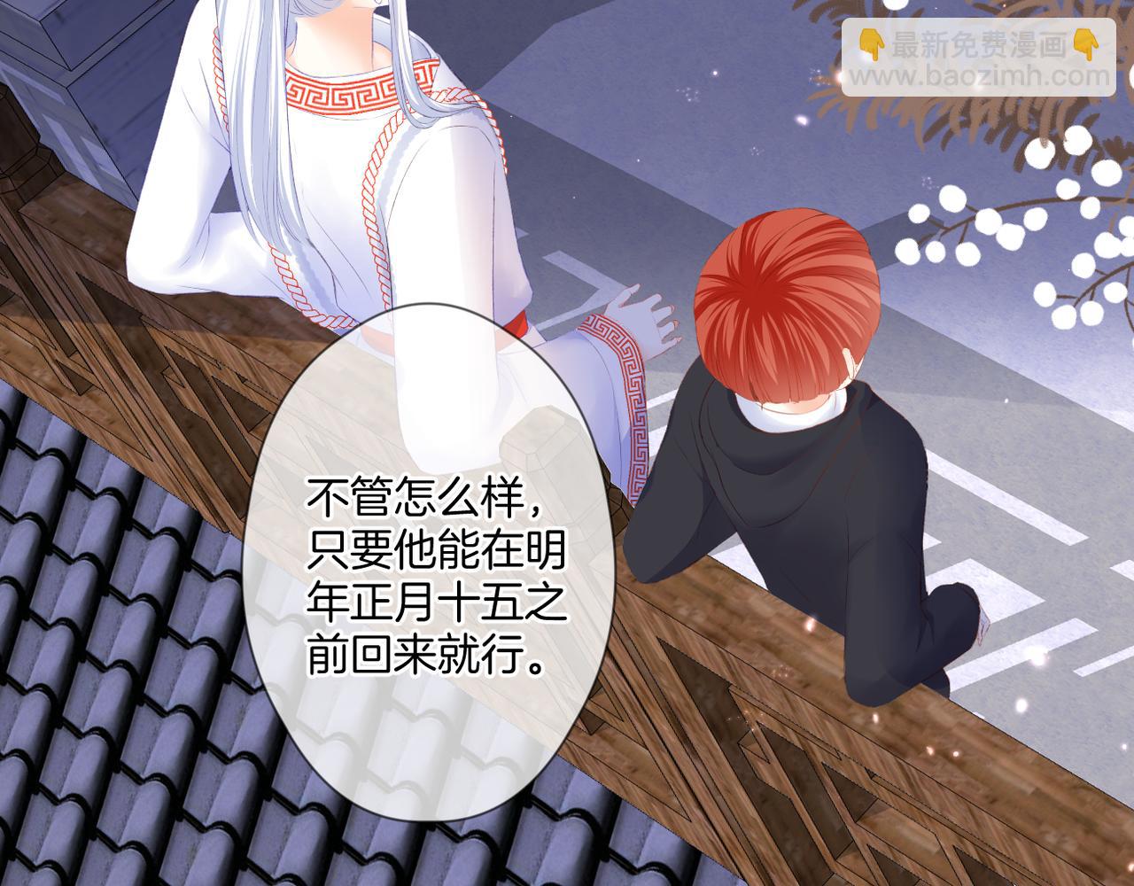 第55话 前兆(1/3)-第59话