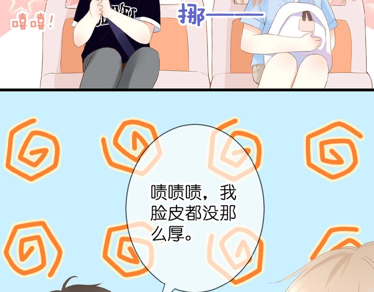 第6话 讨好(1/2)-第7话