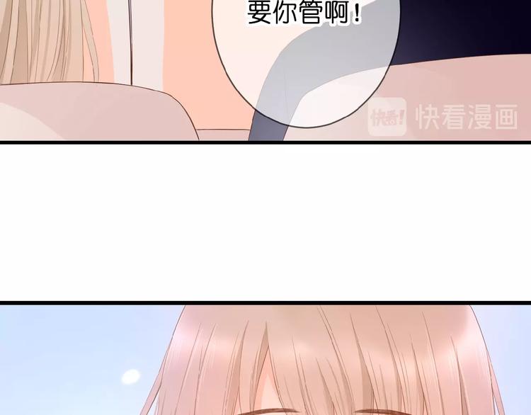 第6话 讨好(1/2)-第7话