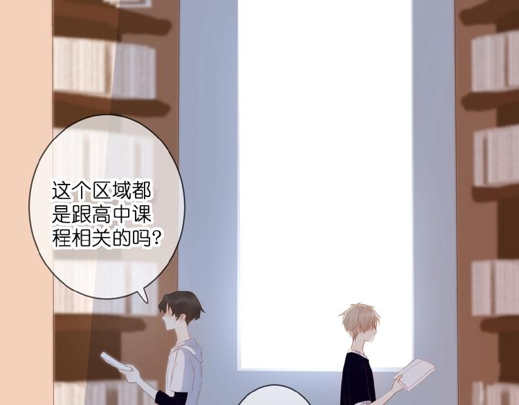 第6话 讨好(1/2)-第7话