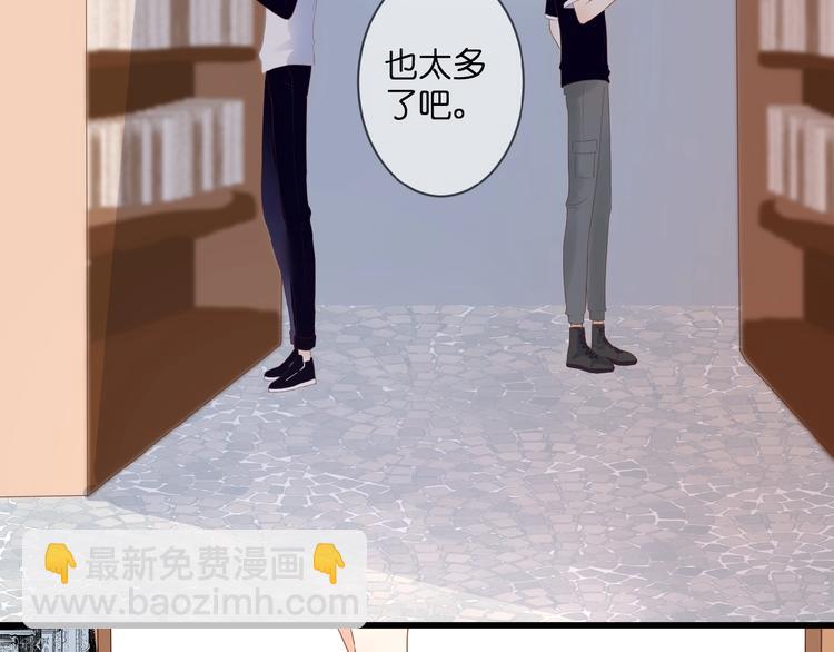 第6话 讨好(1/2)-第7话